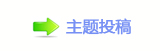 着汉服 明礼仪 品文化